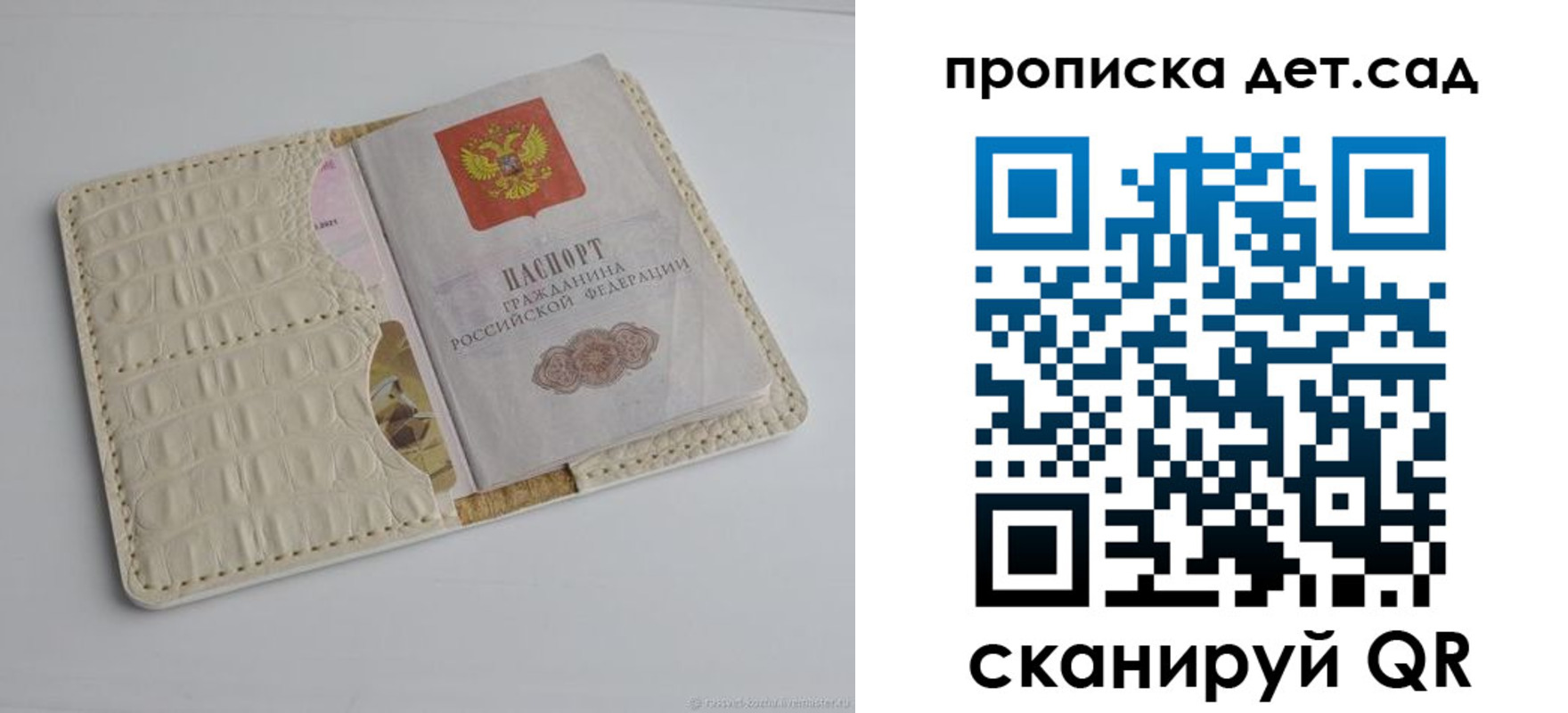 где прописаться в Змеиногорске